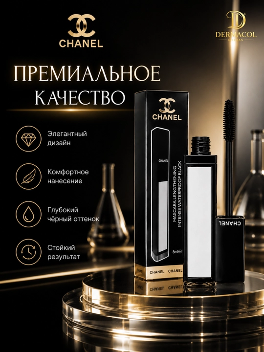 Водостойкая тушь Chanel длинные ресницы без склеивания