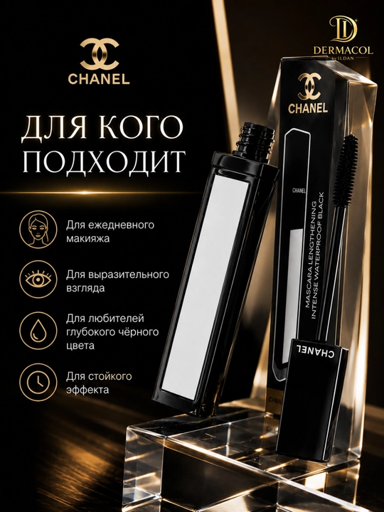 Водостойкая тушь Chanel длинные ресницы без склеивания