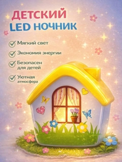 Желтый