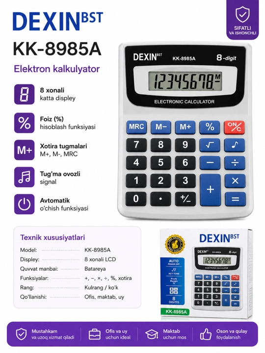 Калькулятор DEXIN KK-8985A, 8-разрядный, компактный и удобный