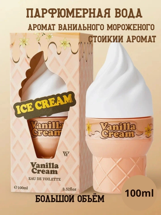 Ayollar va qizlar uchun xushbo'ylangan suvi, 100 ml