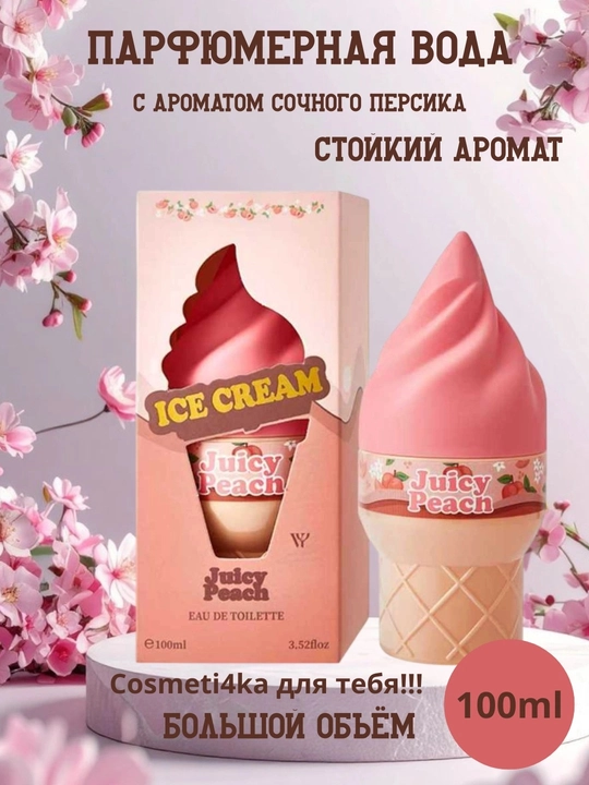 Ayollar va qizlar uchun xushbo'ylangan suvi, 100 ml