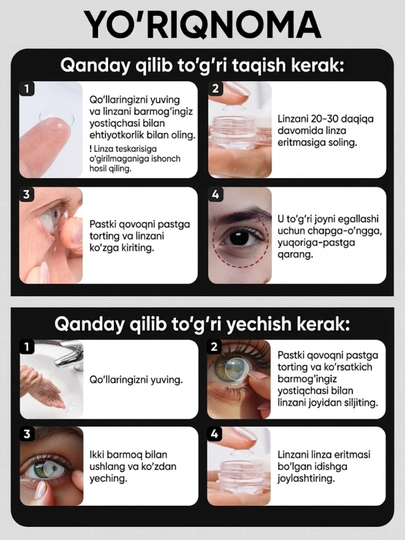 Ko‘zlar uchun rangli kosmetik kontakt linzalar, dioptriyasiz, dekorativ linzalar, 2 linza