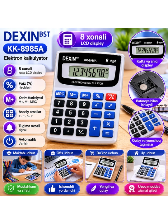 Калькулятор DEXIN KK-8985A, 8-разрядный, компактный и удобный - 