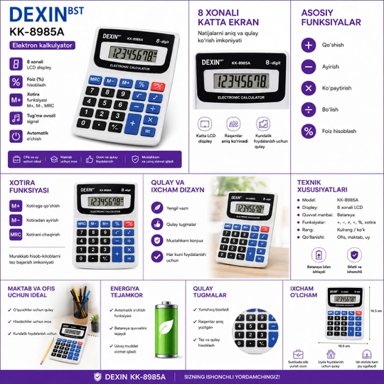 Калькулятор DEXIN KK-8985A, 8-разрядный, компактный и удобный