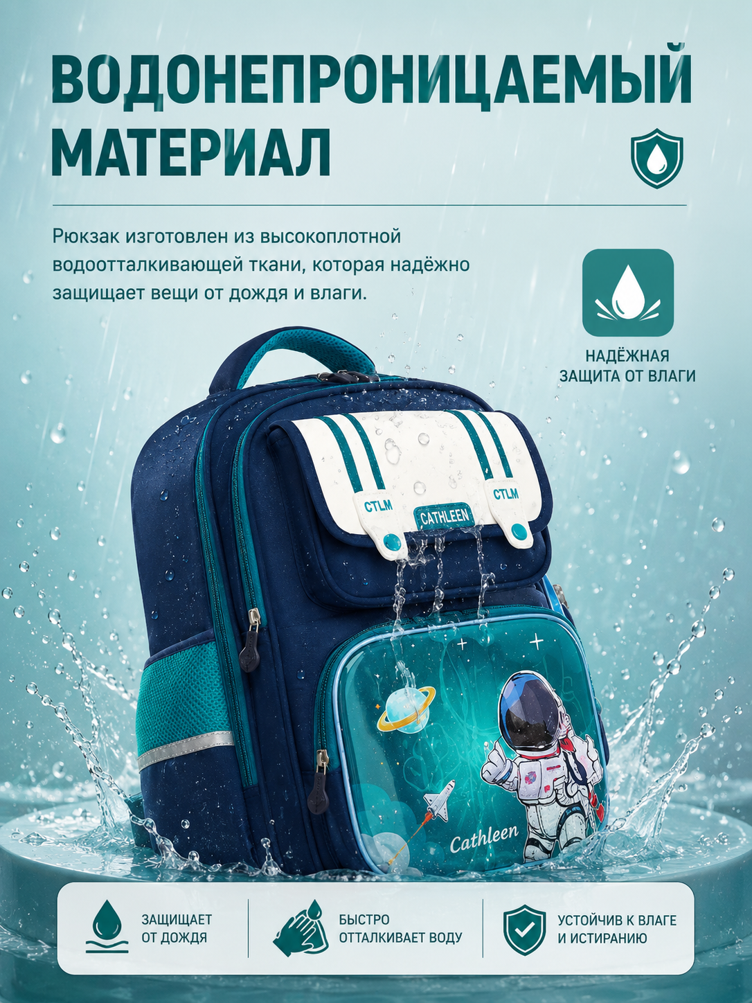 Ortopedik maktab ryukzaki, 7-10 yoshli o'g'il va qiz bolalar uchun maktab ryukzaki