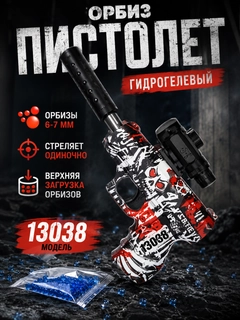 Красный