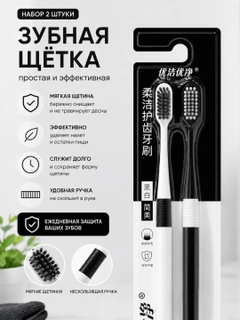 Черный