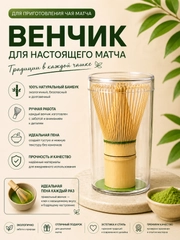 Белый