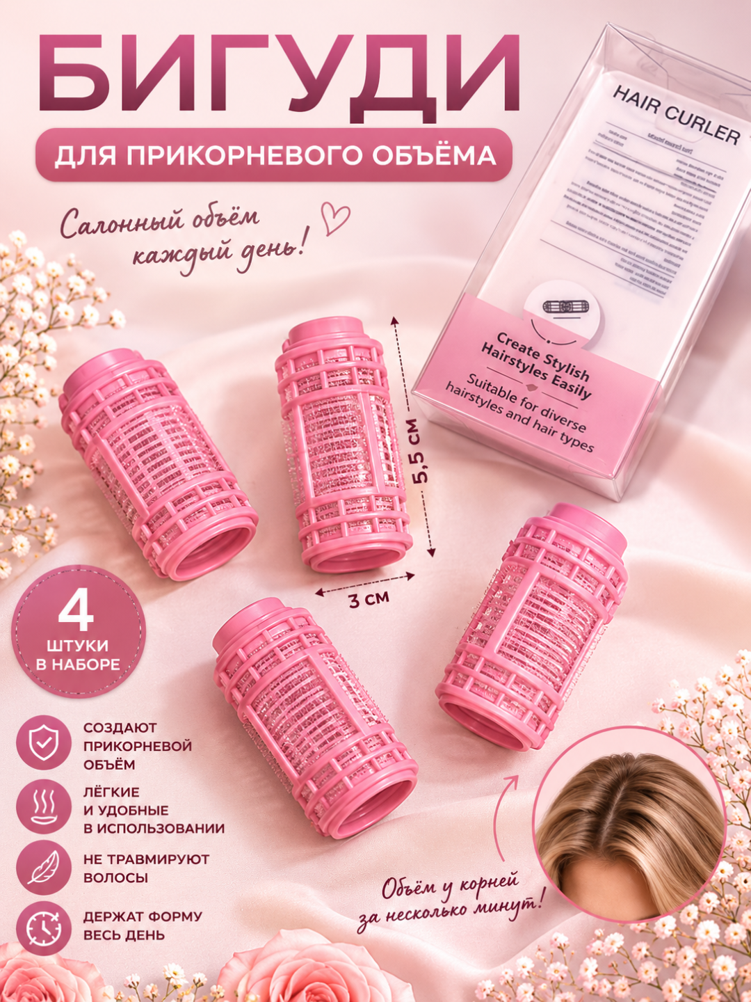 Коралловый меланж