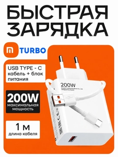 Белый