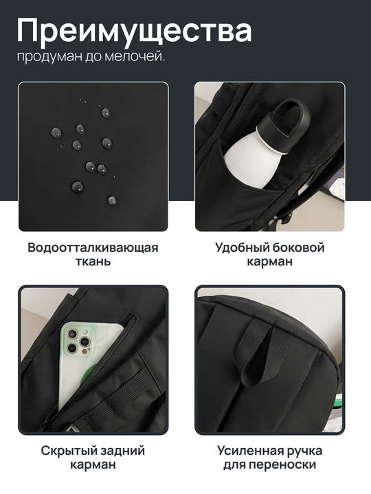 Стильный рюкзак унисекс с брелоком
