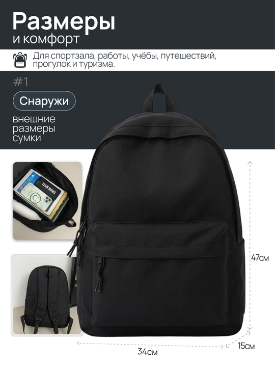 Стильный рюкзак унисекс с брелоком