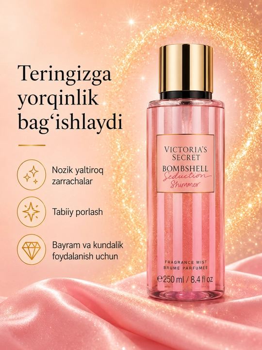 Спрей для тела, Парфюмированная Victorias Secret, Aqua Kiss Rush, Shimmer, Mist, 250 мл