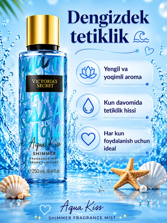 Спрей для тела, Парфюмированная Victorias Secret, Aqua Kiss Rush, Shimmer, Mist, 250 мл