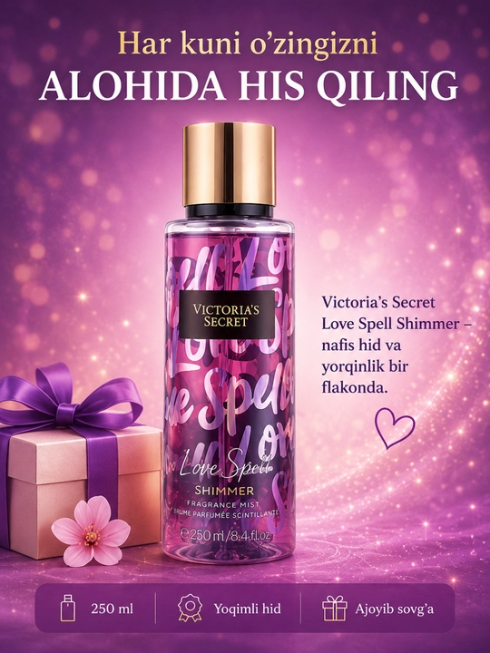 Спрей для тела, Парфюмированная Victorias Secret, Aqua Kiss Rush, Shimmer, Mist, 250 мл