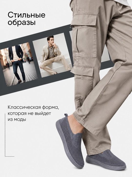 Мужские слипоны, для весны и лето, 40-45