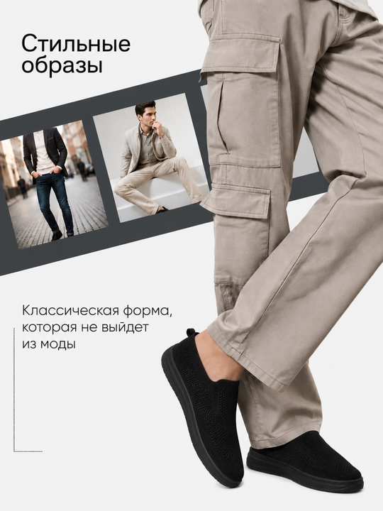 Мужские слипоны, для весны и лето, 40-45