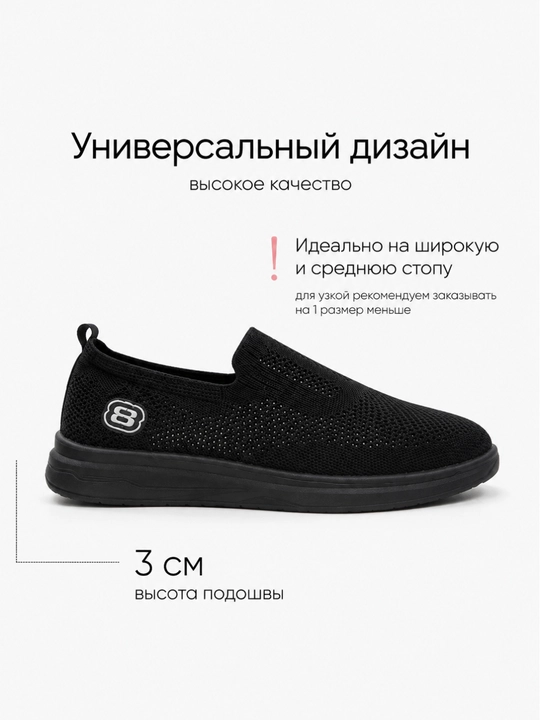 Мужские слипоны, для весны и лето, 40-45