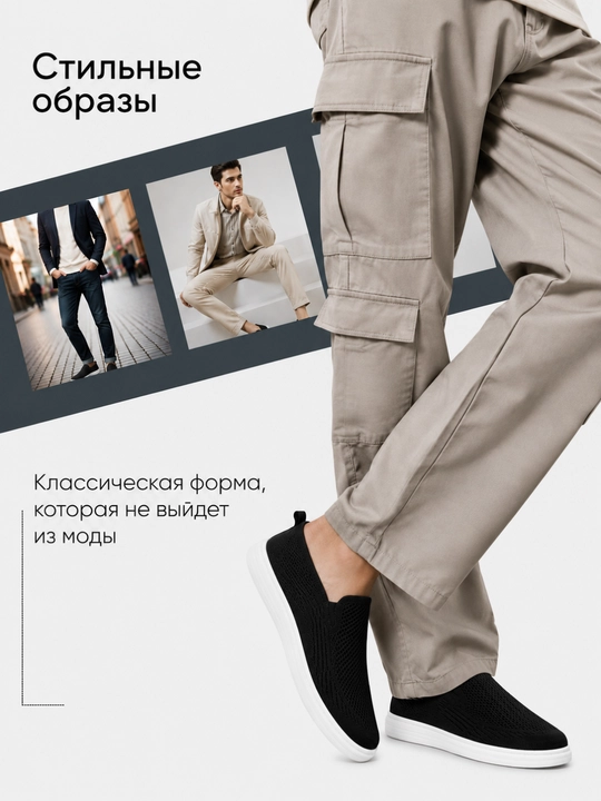 Мужские слипоны, для весны и лето, 40-45