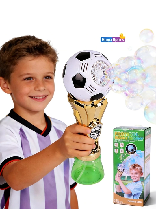 Futbol kubogi sovun pufak mashinasi FIFA 2026 uslubida LED chiroqli