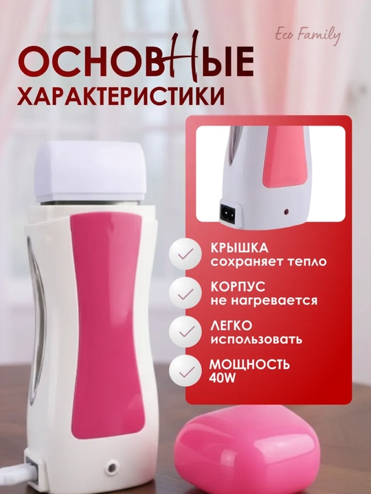 Набор для депиляции, картриджное устройство, картриджный клей, лента и шпатель