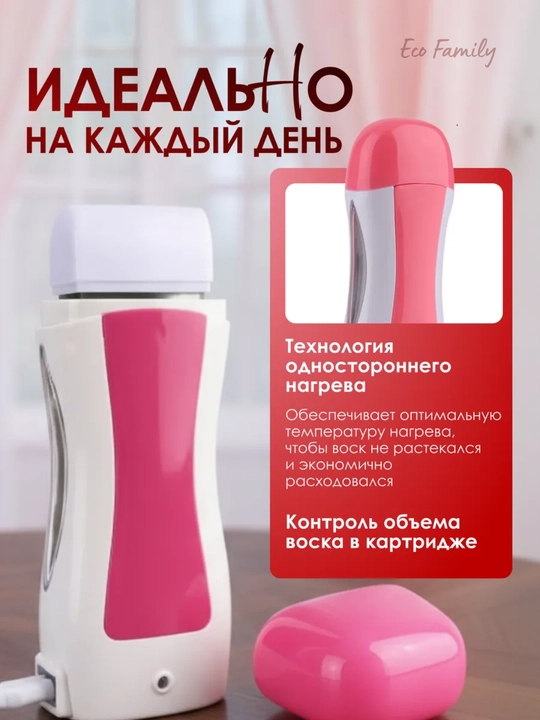 Набор для депиляции, картриджное устройство, картриджный клей, лента и шпатель
