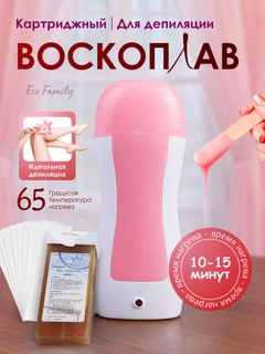 Розовый