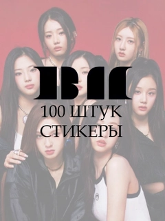 Красный