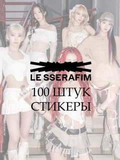 Конфетный