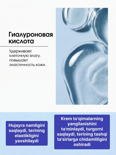 Гель от прыщей и акне ZODIAC, ниацинамид, жожоба, ши, крем для проблемной кожи лица, 20 мл
