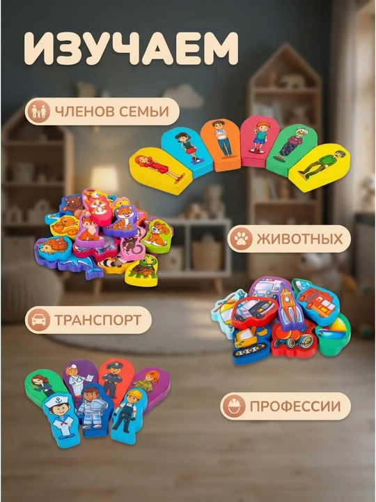 Montessori o‘yinchoq, logik doska, rivojlantiruvchi o‘yin, yog‘och o‘yinchoq, alifbo