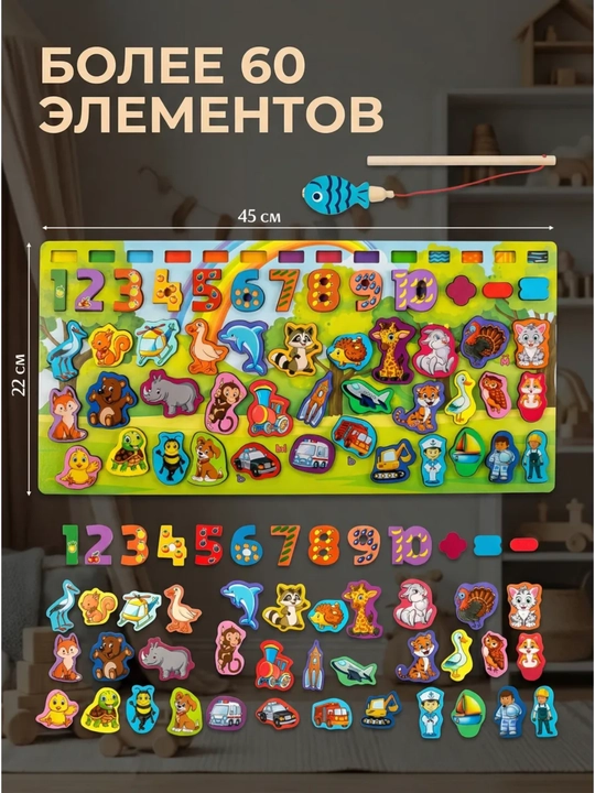 Montessori o‘yinchoq, logik doska, rivojlantiruvchi o‘yin, yog‘och o‘yinchoq, alifbo