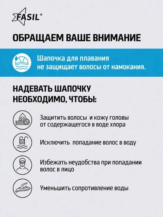 Suzish shapkasi, kattalar silikon shapkasi, universal silikon shapkasi, basseyn uchun shapka