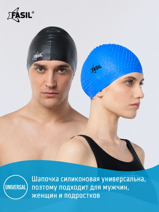Suzish shapkasi, kattalar silikon shapkasi, universal silikon shapkasi, basseyn uchun shapka