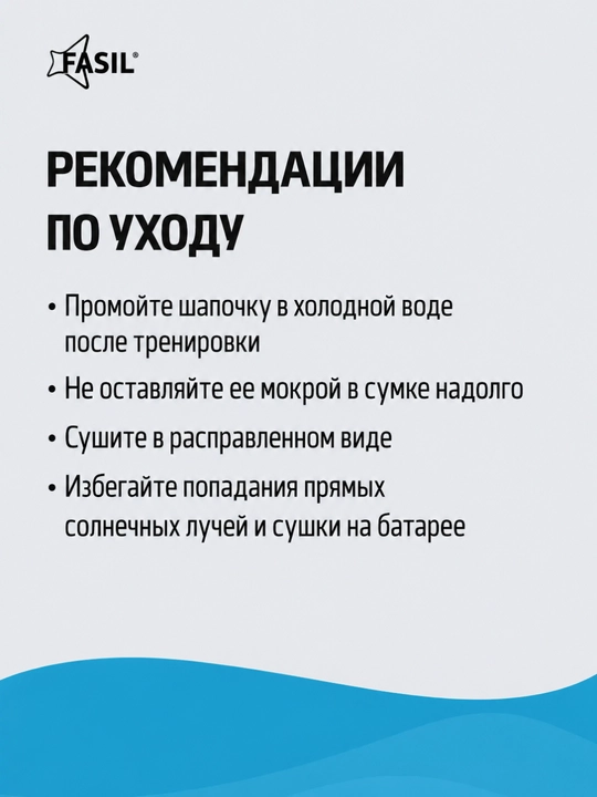 Suzish shapkasi, kattalar silikon shapkasi, universal silikon shapkasi, basseyn uchun shapka
