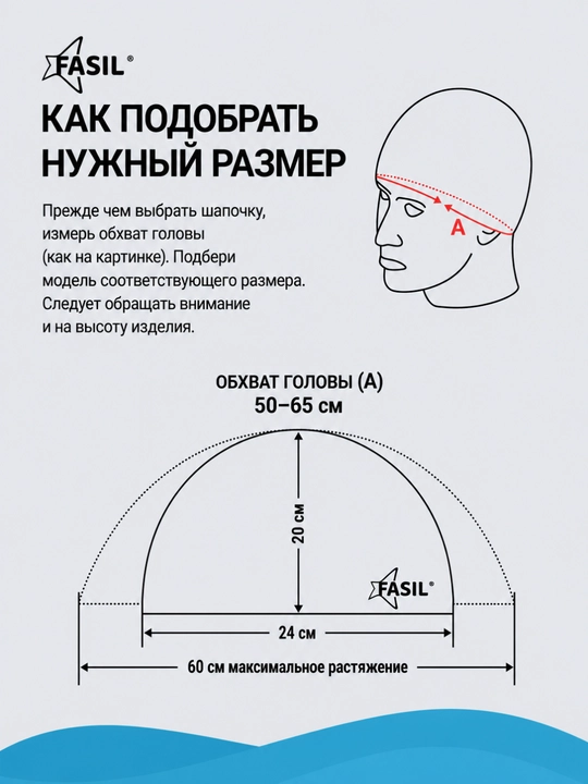 Suzish shapkasi, kattalar silikon shapkasi, universal silikon shapkasi, basseyn uchun shapka