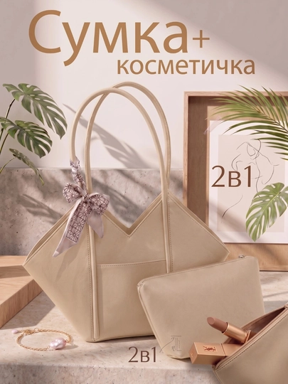 Женская сумочка-клатч, маленькая сумочка, дамская сумочка, подарки для женщин