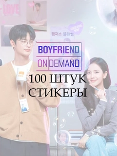 Конфетный