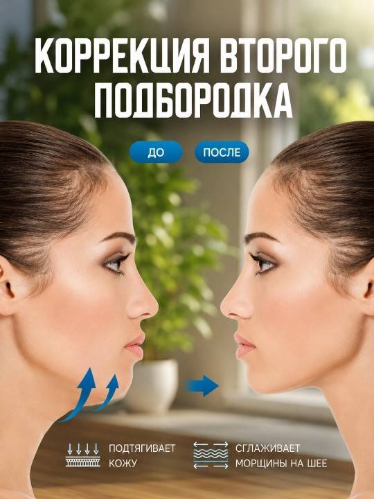 Кинезиотейп для лица и тела, косметологический, против морщин, для лица и тела