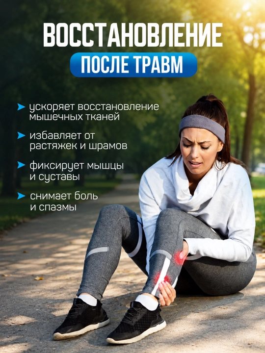 Кинезиотейп для лица и тела, косметологический, против морщин, для лица и тела