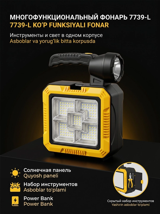Portativ quyosh lampasi + asboblar to'plami 7739-L - 