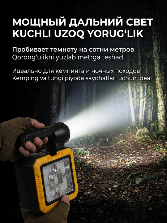 Portativ quyosh lampasi + asboblar to'plami 7739-L