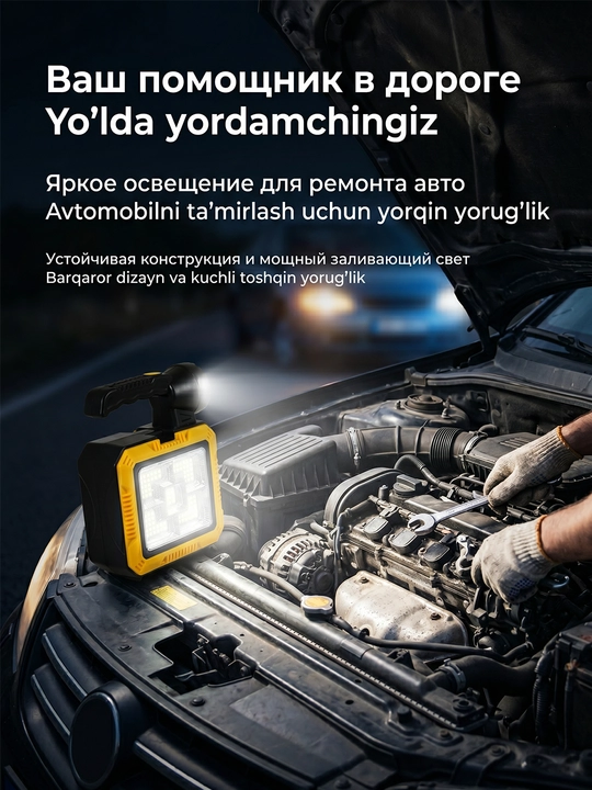 Portativ quyosh lampasi + asboblar to'plami 7739-L