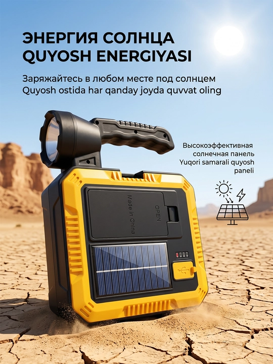 Portativ quyosh lampasi + asboblar to'plami 7739-L