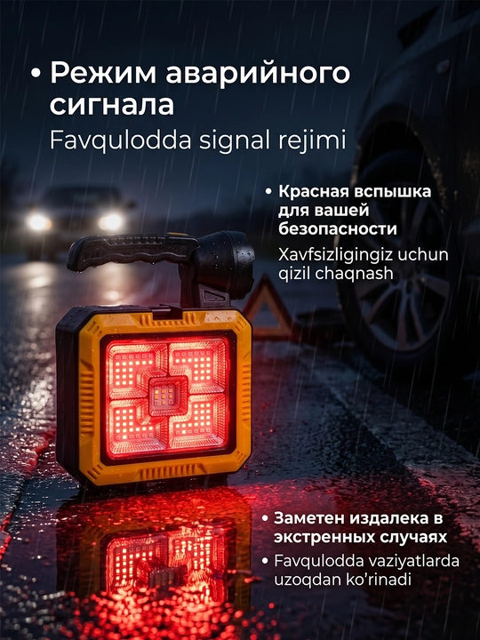 Portativ quyosh lampasi + asboblar to'plami 7739-L