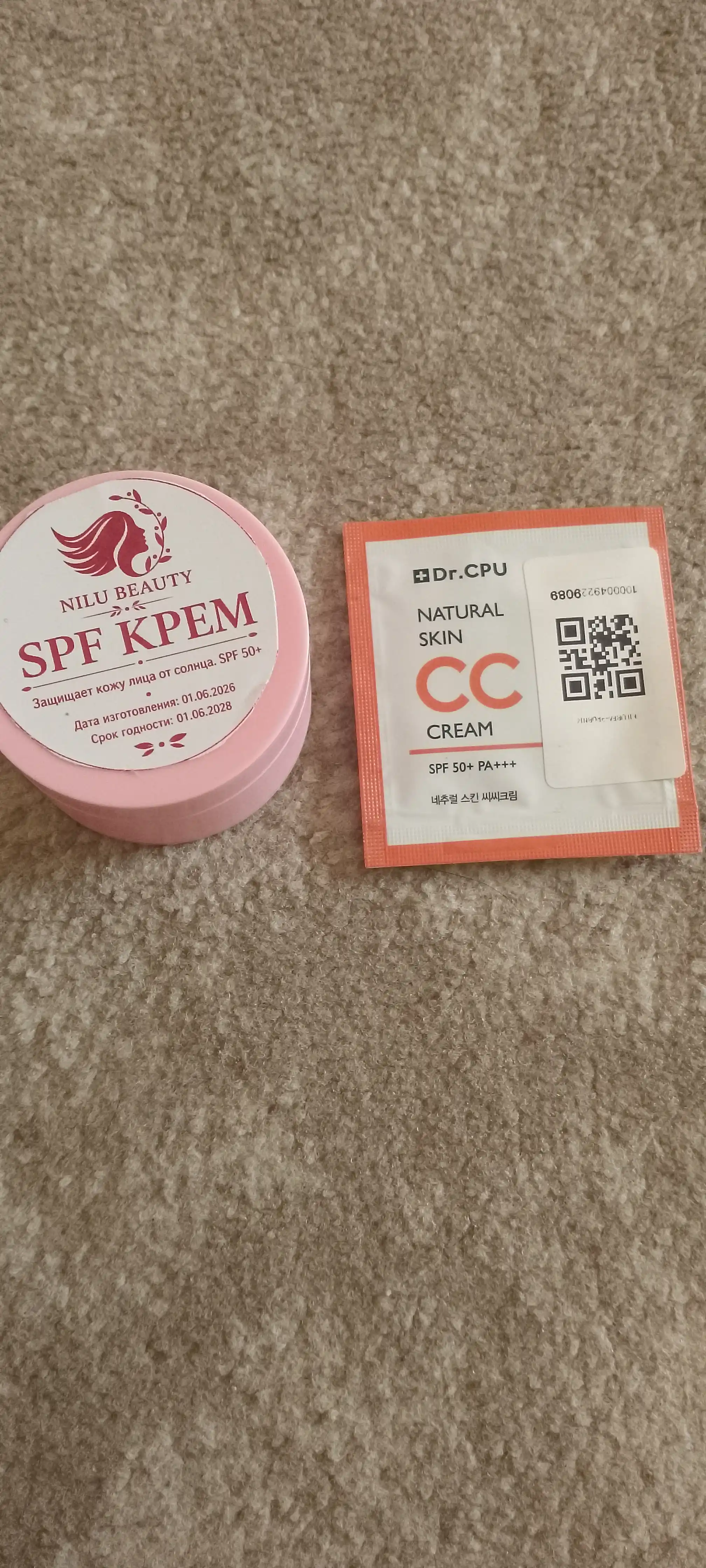Солнцезащитный крем SPF загар Загар солнцезащитный крем spf