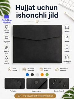 Черный