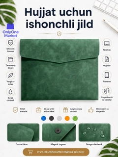 Зеленый