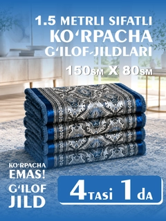 Лазурный